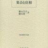 題は、後で浮かんだら、付けます