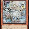 白き森　基本展開ルート【少考察】