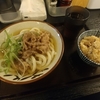 大森海岸【すだち屋】肉うどん ¥700