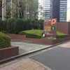 新宿センタービル駐車場！！！