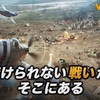 【WARPATH-武装都市-】最新情報で攻略して遊びまくろう！【iOS・Android・リリース・攻略・リセマラ】新作の無料スマホゲームアプリが配信開始！