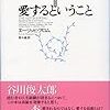 9月分読書メーターまとめ