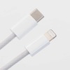 ｢iPhone 12｣、メッシュ素材を採用したUSB−C to Lightningケーブルを同梱？