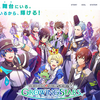 『アイドルマスター SideM GROWING STARS』7月31日にサービス終了・・・