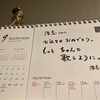 57歳おめでとう稲葉さん🎉
