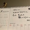 57歳おめでとう稲葉さん🎉