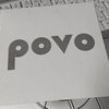 サブスマフォのための廉価SIM POVO2.0をセットアップしてみた件