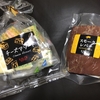 最近KALDIで買ったもの（２０１８年９月）