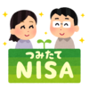 2023年の積立NISAの運用報告