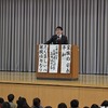 ３学期スタート