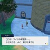 「ポケットモンスタースカーレット」パルデア地方の旅（９）