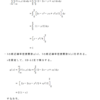 確率の理解（２つの確率変数の独立）・問題１－５の解