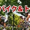 最新スマートトレーナー乗り比べ　@CYCLE MODE 2018