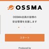 嬉しい事にOSSMAにログインできません。これで自主隔離から解放です！！