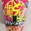 カップ麺【背脂風豚ニンニク濃厚ラー油太そば どん兵衛】を買ったよ～　実食レポート