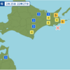 緊急地震速報25日22時27分ごろ釧路沖で 最大震度の5弱の地震がありました。