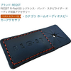 AmazonでR-Pad-SSとRC-FE1が期間限定10％OFF！