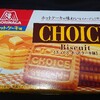 チョイス ホットケーキ味！カロリーや原材料や値段が気になるコンビニで買えるクッキー菓子