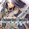 鬼ヲ辿リテ幾星霜 全巻読破 Midnight The Gathering 鬼ヲ辿リテ幾星霜 全巻読破 Midnight The Gathering