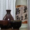 さあ飲もう