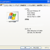 Windows XP SP3 RC入れた。