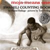 アフリカの心の詰まったカウンティングブックでコールデコットオナー賞受賞作品の『Moja Means One: Swahili Counting Book』のご紹介