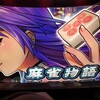 頭がとても痛かった