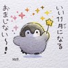 お休み、女子チームの立ち位置と未来