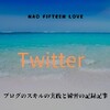  【Ｘ、旧ツイッター投稿の英語圏のネイティブの反応】