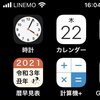 LINEMOにMNPしました