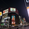 【ランニング】札幌マラソンに参加してきた【旅行記】