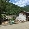 地方の不動産鑑定士は儲かるのか問題その１と、平成３０年７月の豪雨について。
