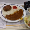 北の坂：ハンバーグカレーに追加料金でセットにしてみた (HK$49)