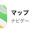 完熟いちご🍓狩り情報 3月９日(木) 本日は開園日です‼️😊🍀受付は「ネット予約」のお客様のみとなります🙏🙇🏻