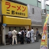 ラーメン二郎　桜台店へいってきました