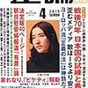 「俺の爺さんは人間でなかった（奴隷だ）」「奴の先祖は戦わなかった。俺たちは違う」…米空母で黒人と先住民が、日本人に語った重い言葉（月刊「正論」）