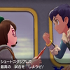 【ポケモン盾】ちょうのまいを積みたい虫取り少女【プレイ日記#14】