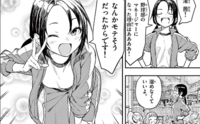 記事を見る
