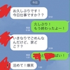 ナンパした子からお泊まりの誘いがきたので紳士にスルーした