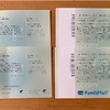 夏　長崎から２０２５！参加します