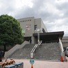 2024/09/24 狛江・仙川散歩 06 狛江市民総合体育館/狛江市を見守るおばけの木/ユニディ 狛江店/都営狛江団地/前原公園（とんぼ池公園)/富の湯