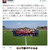 和田倫季、光州FC加入