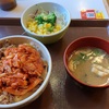 【すき家】疲れた体にたまらない牛丼