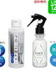 お風呂の水垢取り 撥水コーティング ＼楽天1位／ うろこが取れる プラルタ 120ml 撥水スプレー コーティング 浴室 鏡 ウロコ取り