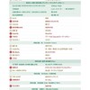 紅白歌合戦でのB'z
