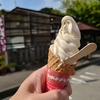 石川県内で一番好きなソフトクリーム。白山市の白山比咩神社の駐車場横にある善与門で、クリームチーズあずきソフト。