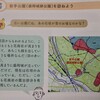 「佐久の季節便り」、『宮沢賢治の地学実習』を読んで、「蛭石病」を学ぶ。