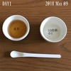 離乳食ごっくん期 DAY1〜5