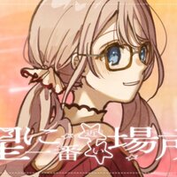 Leo/need「星に一番近い場所」歌詞意味解釈～放課後アポロ計画から宇宙(そら)の彼方へ～