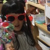 もうすぐ5歳でも癇癪泣きするよ